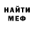 Кетамин VHQ Serezha Drobot