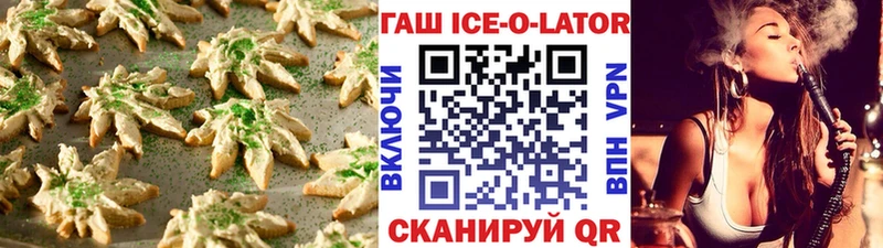 где купить мега Cannafood марихуана Урус-Мартан