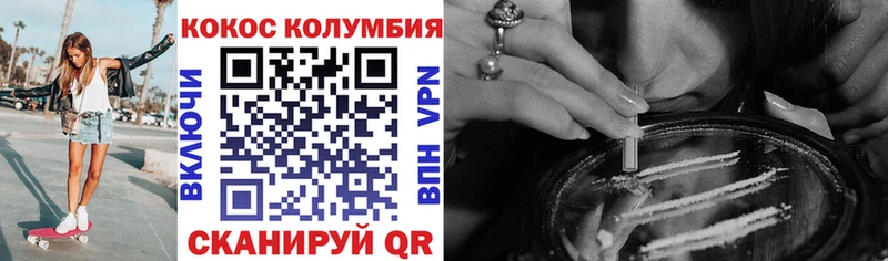 Cocaine 97%  Урус-Мартан 