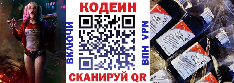 купить   Урус-Мартан  ссылка на мегу рабочий сайт  Codein напиток Lean (лин) 