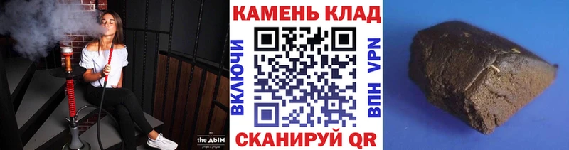 ГАШИШ 40% ТГК  купить   МЕГА   Урус-Мартан 
