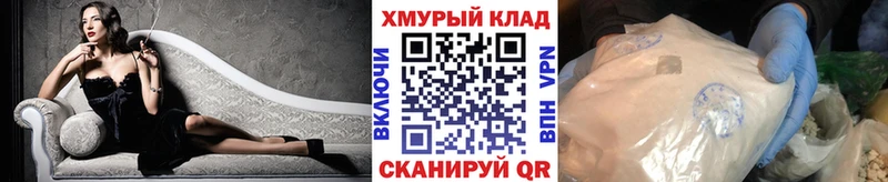 дарнет шоп  Урус-Мартан  ГЕРОИН хмурый 