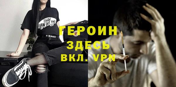 героин Лабытнанги