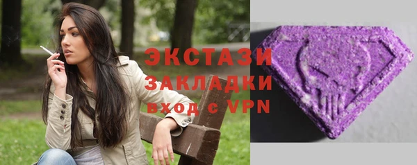 бутират Новочеркасск