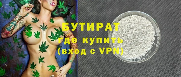 бутик Ладушкин