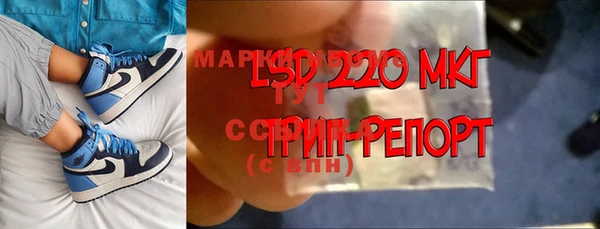 PSILOCYBIN Уссурийск