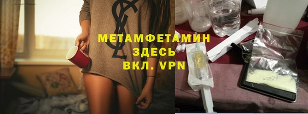 героин Лабытнанги