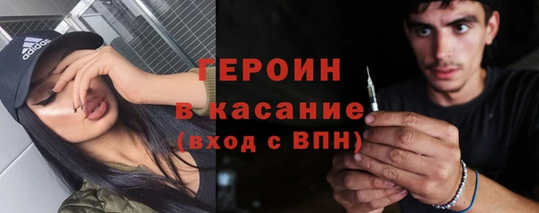 герыч Лагань