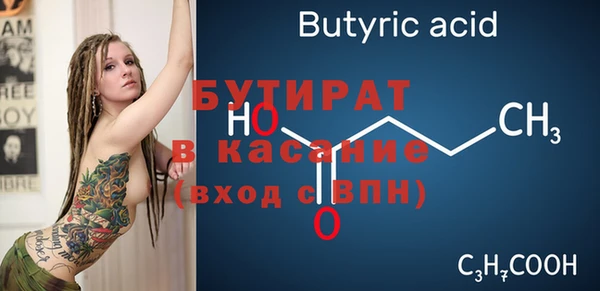 герыч Лагань