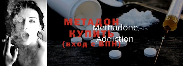 бутират Новочеркасск