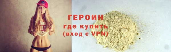 герыч Лагань