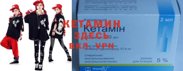 бутик Ладушкин
