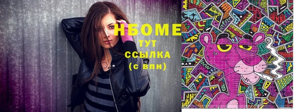 PSILOCYBIN Уссурийск