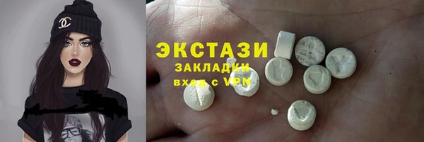 бутик Ладушкин