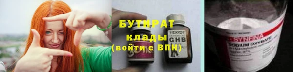 бутик Ладушкин