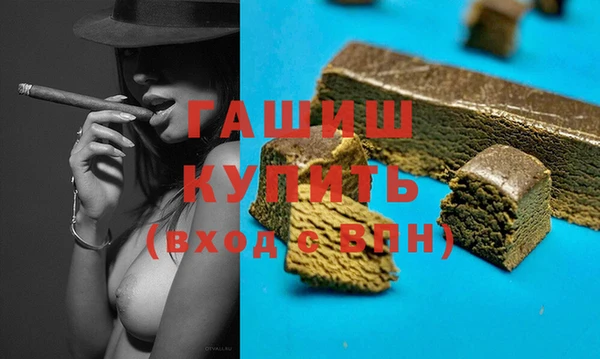 герыч Лагань