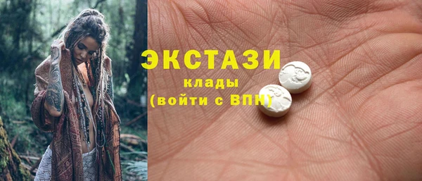 бутик Ладушкин
