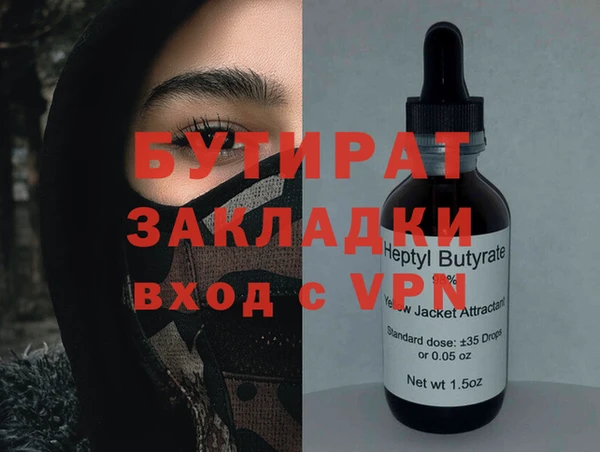 бутик Ладушкин