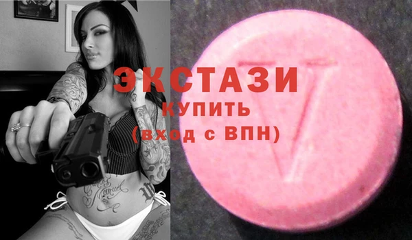 прущие крисы Волгодонск