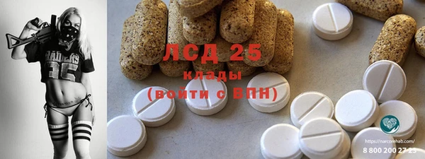 героин Лабытнанги