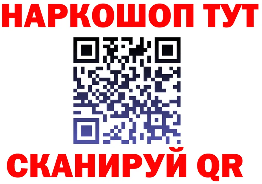 A PVP мука онион мориарти гидра Урус-Мартан