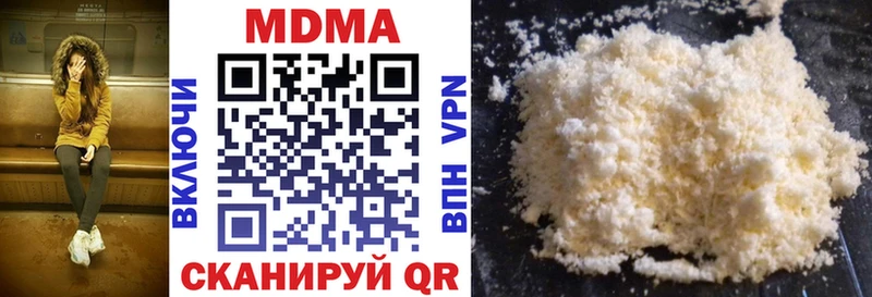 МДМА VHQ Урус-Мартан