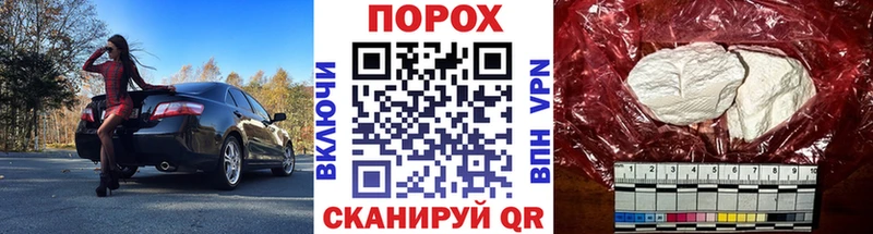 darknet клад  Урус-Мартан  Первитин Декстрометамфетамин 99.9% 