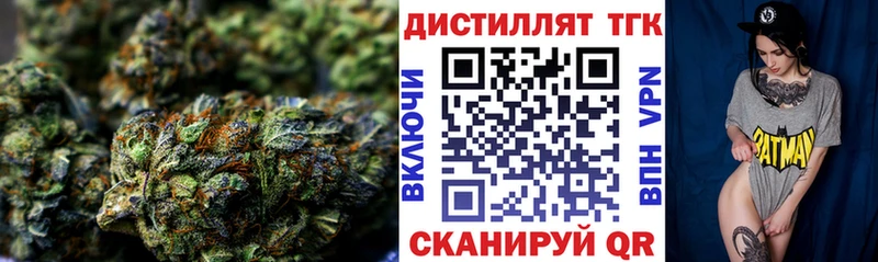 дарнет шоп  Урус-Мартан  Дистиллят ТГК Wax 